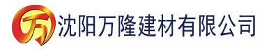 沈阳国产午夜亚洲精品国产建材有限公司_沈阳轻质石膏厂家抹灰_沈阳石膏自流平生产厂家_沈阳砌筑砂浆厂家